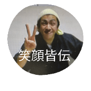Kasao's Smiles