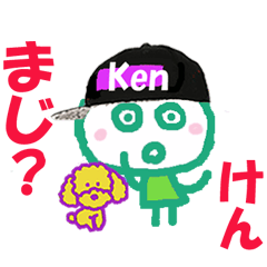 Sticker of Ken ver.2