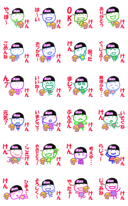 Sticker of Ken ver.2
