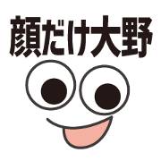FACE Sticker OHNO