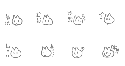 8cat cat