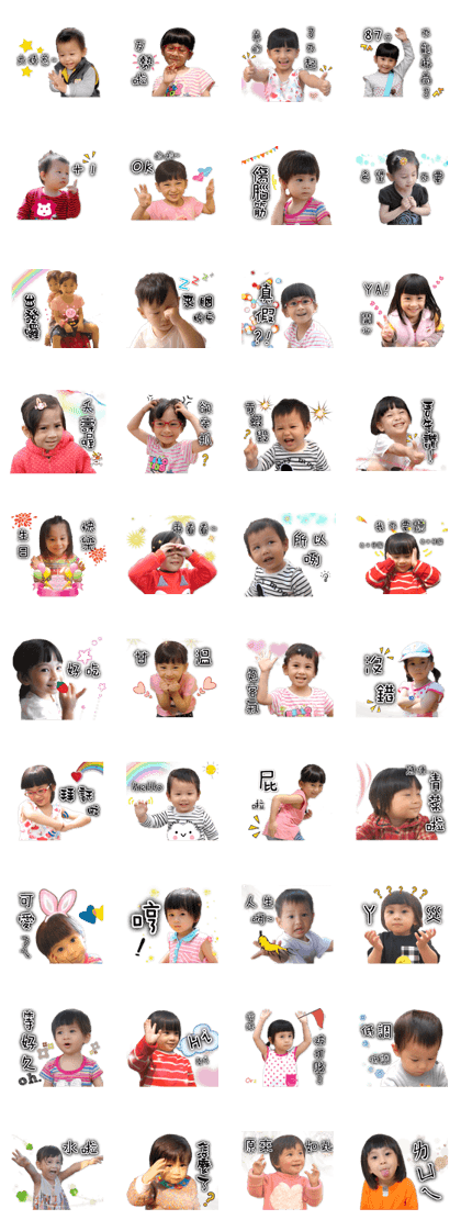 CHING&SHENG Daily language