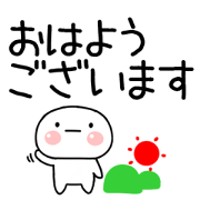 Mr. respect language03