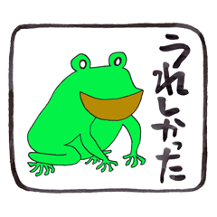 Simple words, frogs