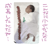 uchinokoSticker