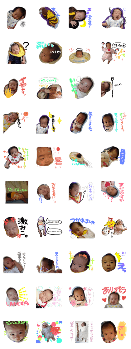 uchinokoSticker