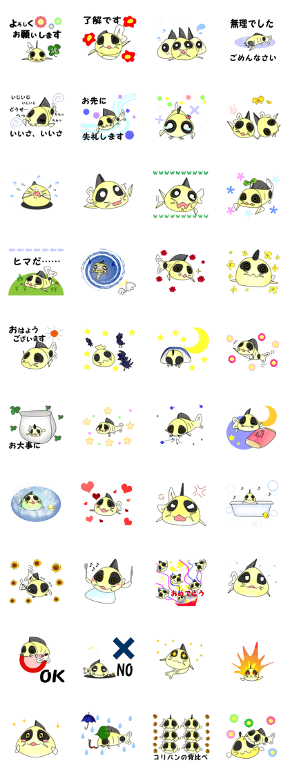 KORIPAN3