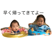 2kids