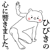 Bear Sticker Hibiki