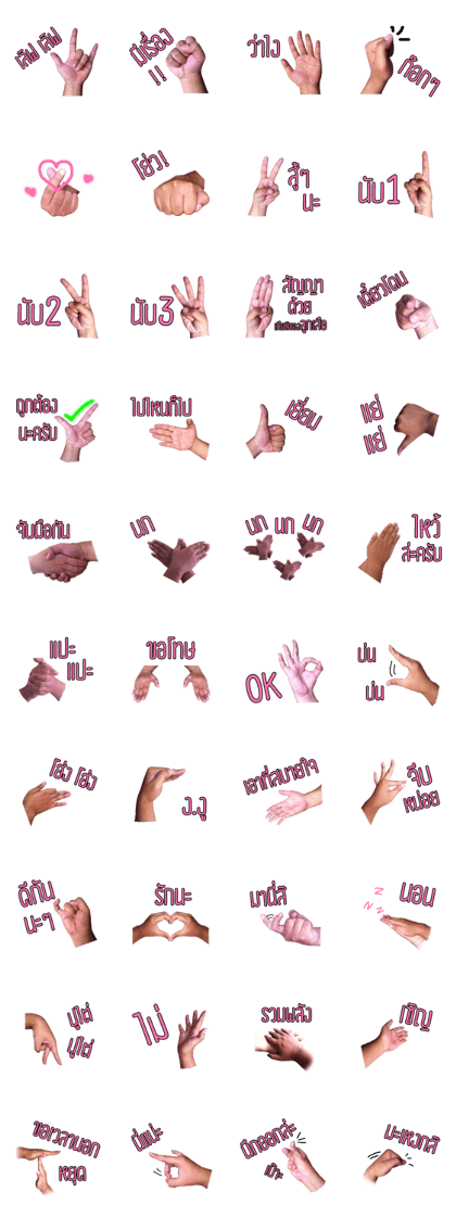 Hand love love