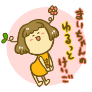 maityann no yurutto keigo
