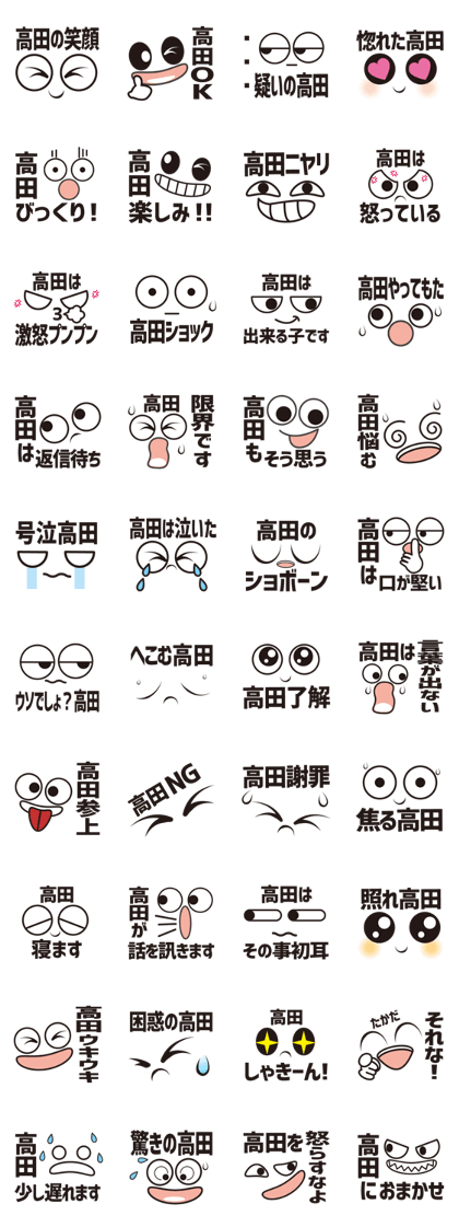 FACE Sticker TAKADA