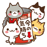 Cats in the can 3