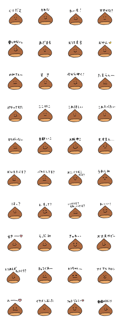 Marron's sticker