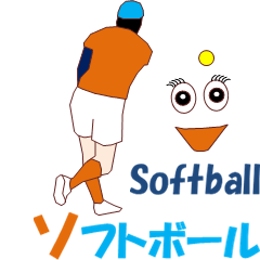 Softball MV