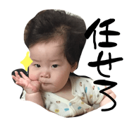 tikekun!