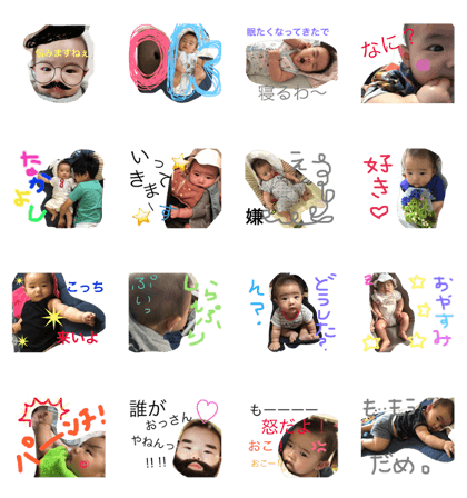 mybaby omaochan16