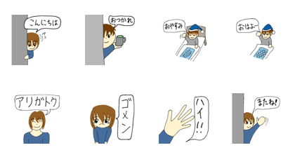 Reply Souta-kun