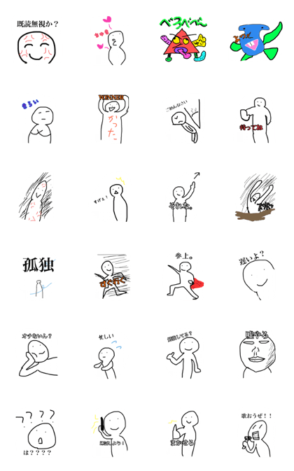 soumen2ver