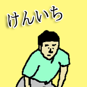 for all kenichi in Japan.