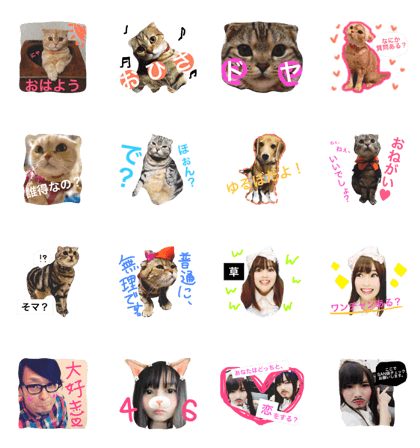 Sato Family & Happy Friends 2