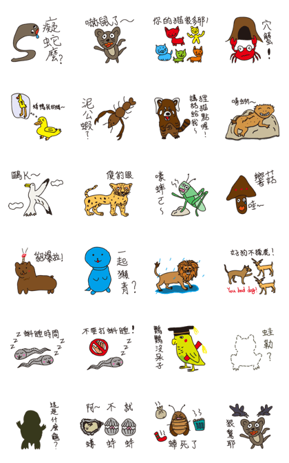 (Taiwan) Funny animal and homophonic