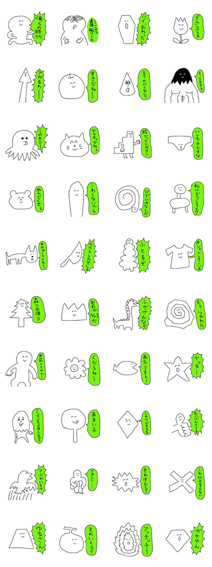 good japan sticker part16