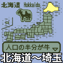 Game message japan [Sticker]vA