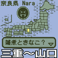 Game message japan [Anime]vC