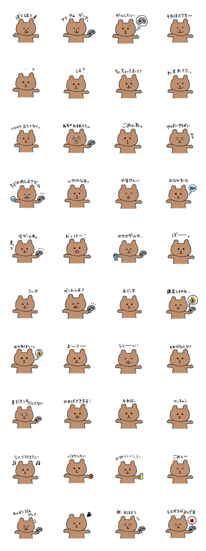 Kumanoko stickers