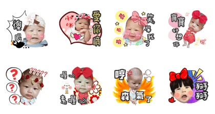 Babybabygirllove
