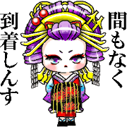 Move!!JapaneseOiran stickers