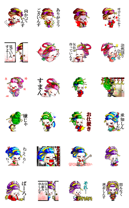 Move!!JapaneseOiran stickers