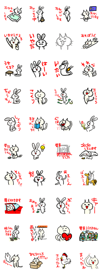 Rabbit&Cat No.5