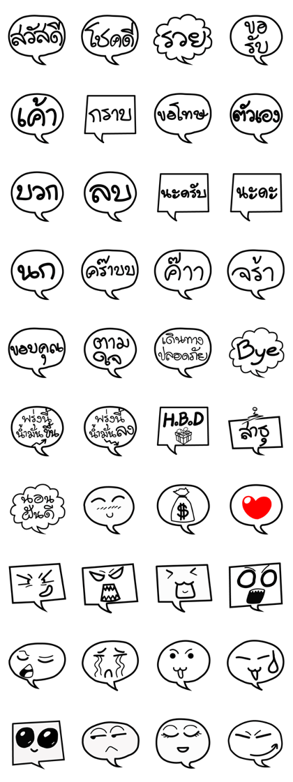 The Life Text Boxs
