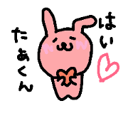 Send to Taakun Rabbit