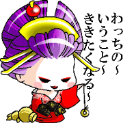 Move!! JapaneseOiran stickers2