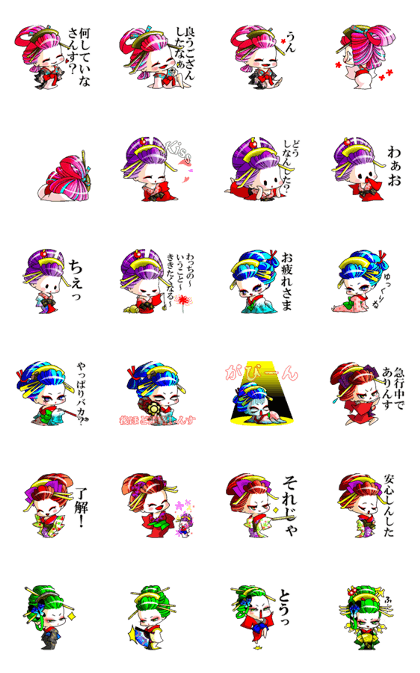 Move!! JapaneseOiran stickers2