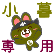 Sticker for "Kogure"