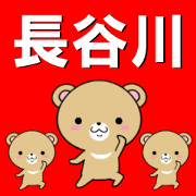 fcf bear part83