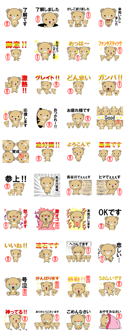 fcf bear part83