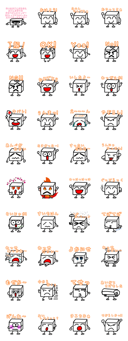 kagoshimanotouhu