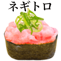 ネギトロです　マグロ　寿司