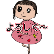 The artist Nico