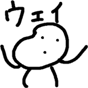 Mumeikun