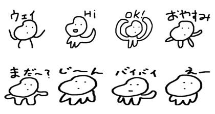 Mumeikun