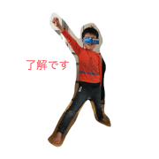 try nana