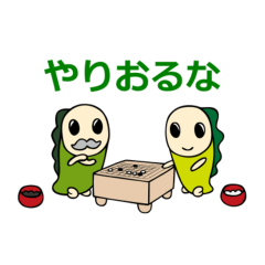 LINE Sticker NAMISUKE in illustration