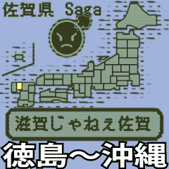 Game message japan [Anime]v D