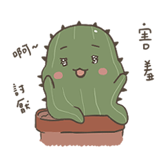 Cactus counterattack